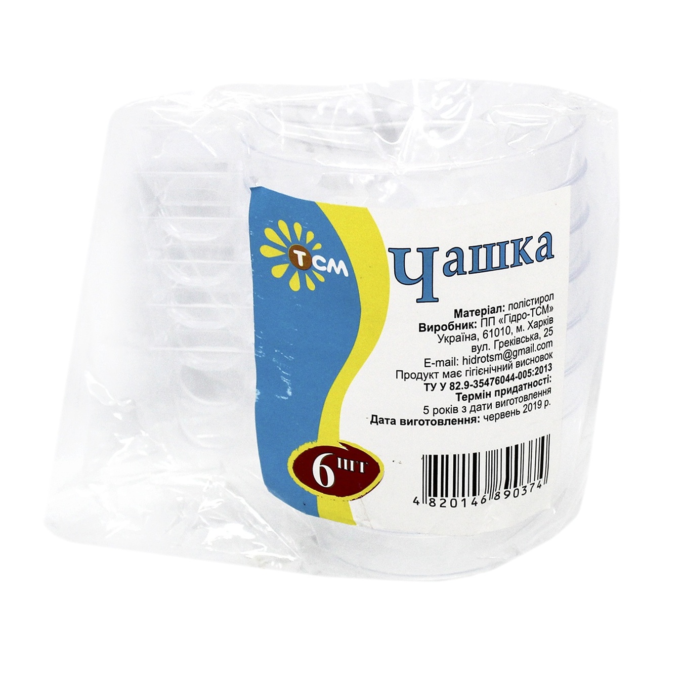 

Чашка ТСМ Premium в ассортименте 6шт