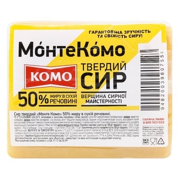 Сир Комо МонтеКомо брус 50% - купити, ціни на МегаМаркет - фото 1