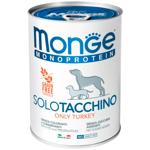 Корм вологий Monge Monoprotein Solo з індичкою для собак всіх порід 400г