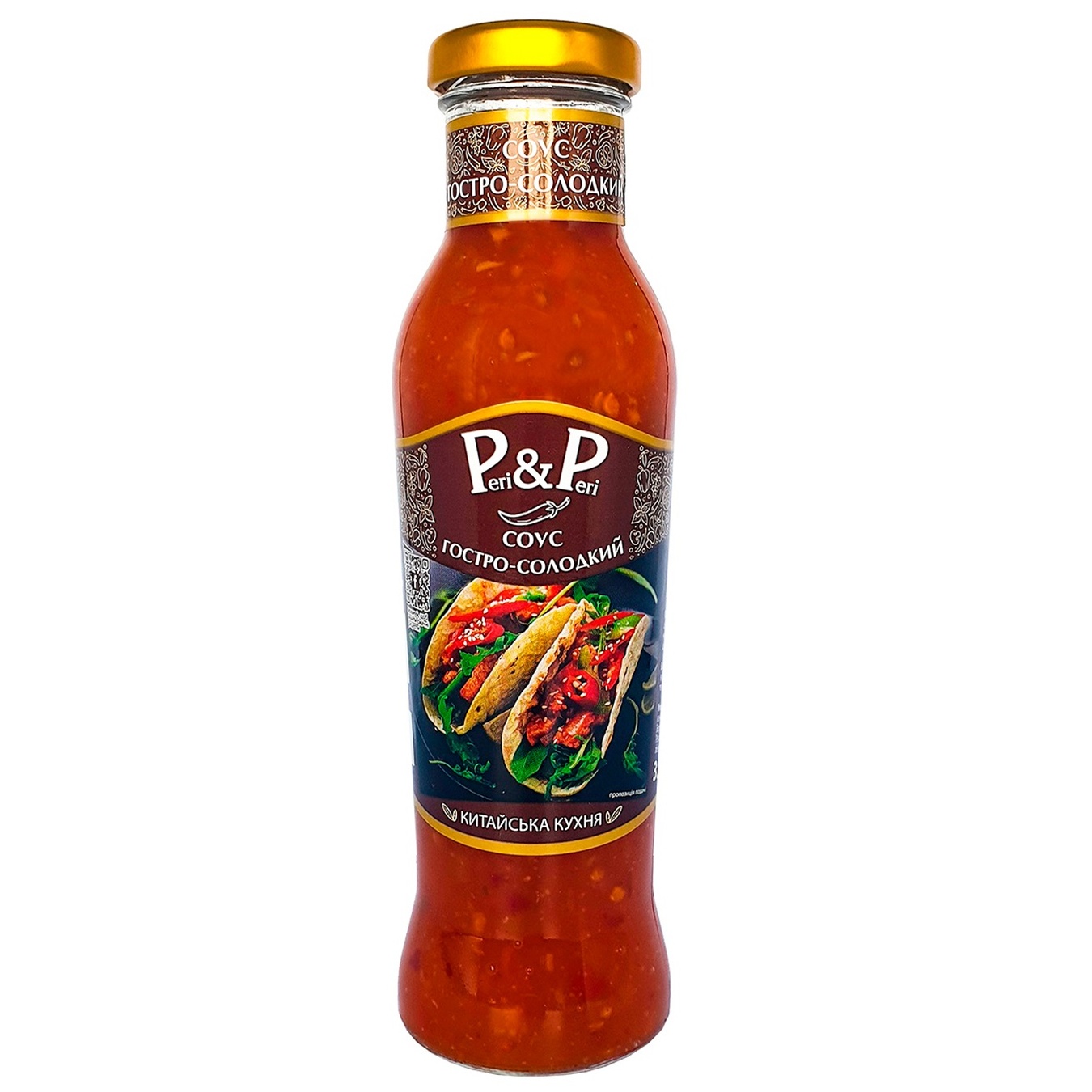 

Соус Peri-Peri Гостро-солодкий 320г