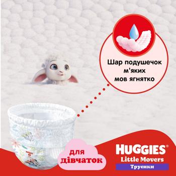 Підгузки-трусики Huggies Little Movers 6 для дівчаток 15-25кг 60шт - купити, ціни на METRO - фото 5