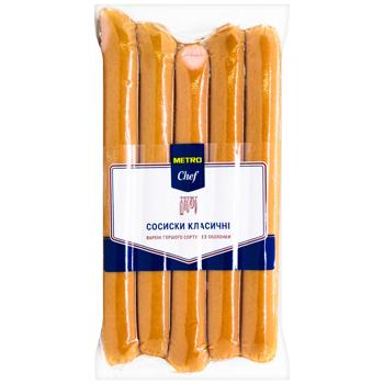 Metro Chef First Grade Classic Sausages without Shell ~360g