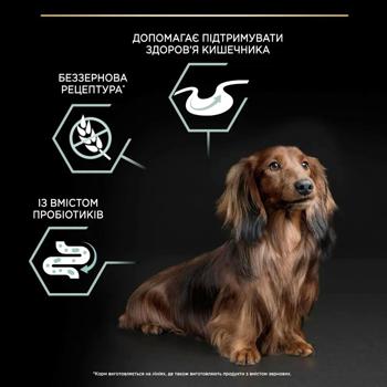ProPlan Small and Mini Sensitive сухий корм для собак 2,5 кг - індичка - купити, ціни на MasterZoo - фото 7