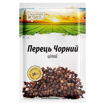 Перец черный Пикантная Кухня горошек 20г