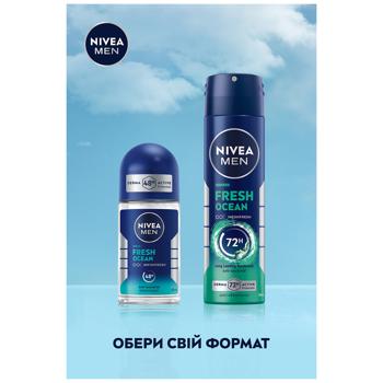 Антиперспирант аэрозольный Nivea Men Свежесть океана 150мл - купить, цены на Чудо Маркет - фото 6