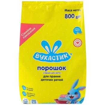 Пральний порошок Вухастик автомат 800г - купити, ціни на КОСМОС - фото 1