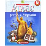Kartohrafiya Atlas History of Ukraine 8th Class