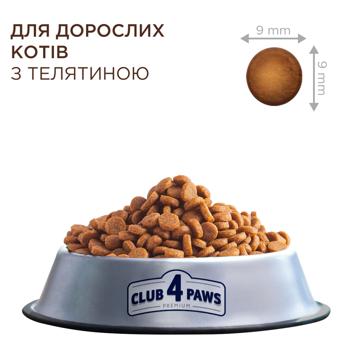 Club 4 Paws Premium Dry Food with Veal for Adult Cats 900g - buy, prices for NOVUS - photo 6