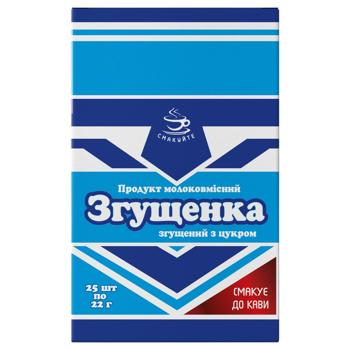 Продукт молокосодержащий сгущенный Смакуйте с сахаром 22г - купить, цены на Эпицентр FOOD - фото 7