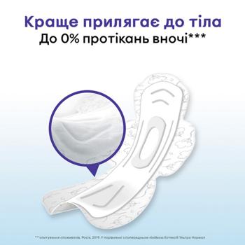 Прокладки гігієнічні Kotex Natural Duo Night 12шт - купити, ціни на За Раз - фото 6