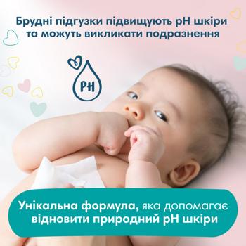 Салфетки влажные Pampers Sensitive детские 4x52шт - купить, цены на Идеал - фото 5