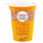 Каша Street Kasha гречана з копченою куркою 50г стакан