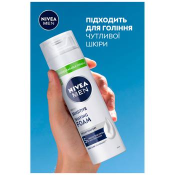 Nivea Men Shaving Foam for Sensitive Skin 200ml - buy, prices for Chudo Market - photo 4