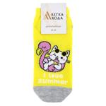 Sock Legka khoda yellow Ukraine