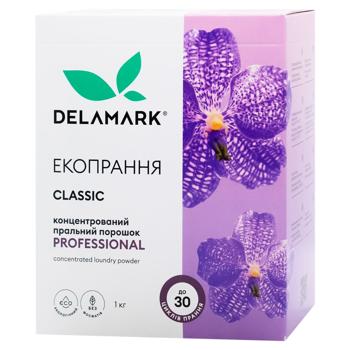 Пральний порошок DeLaMark Royal Powder Professional концентрований безфосфатний 1кг - купити, ціни на Таврія В - фото 1
