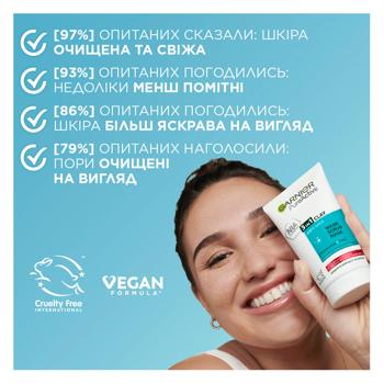 Гель, скраб, маска Garnier Pure Active 3в1 150мл - купить, цены на Auchan - фото 5