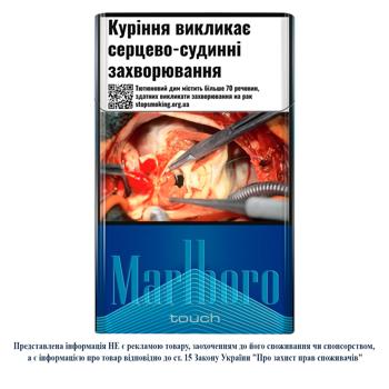 Сигареты Marlboro Touch - купить, цены на Чудо Маркет - фото 1