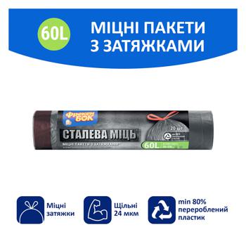 Пакети для сміття Фрекен Бок Strong із затяжками 60л 10шт - купити, ціни на NOVUS - фото 2