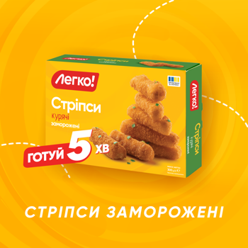 Legko Frozen Chicken Strips 300g - buy, prices for NOVUS - photo 6