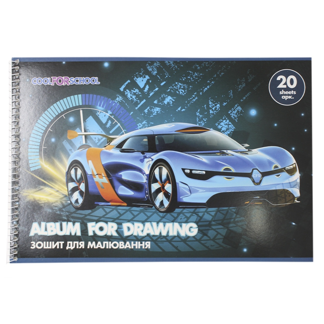 

Альбом для рисования Speed на пружине 20 листов CF60903-0