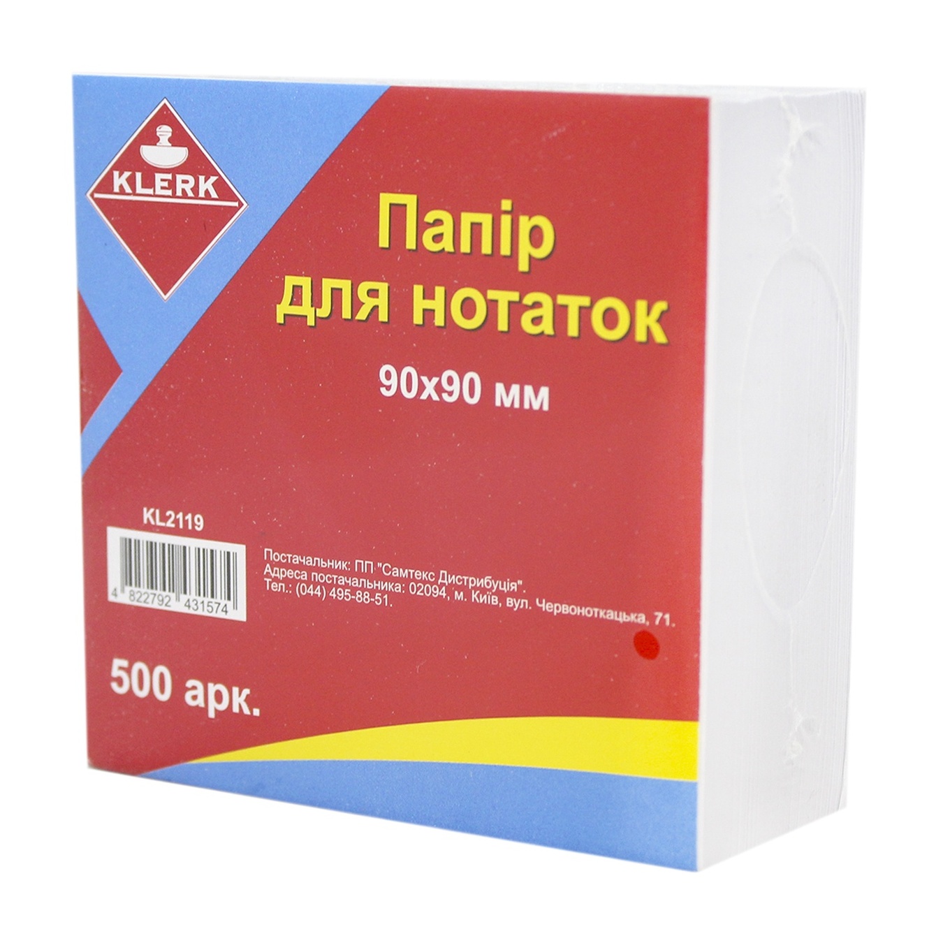 

Бумага для заметок Klerk 90x90x50мм белый