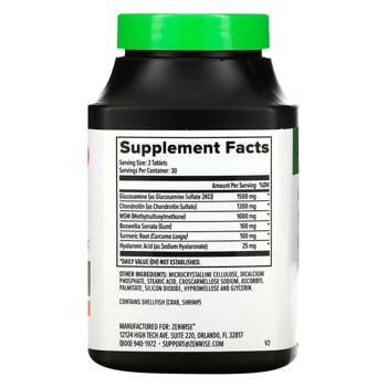 Підтримка суглобів Zenwise Health Advanced Strength 90 таблеток - купити, ціни на Біотус - фото 2