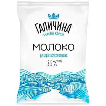 Молоко Галичина ультрапастеризоване 2,5% 900г - купити, ціни на Чудо Маркет - фото 1