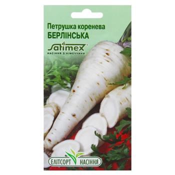 Elitsortnasinnia Berlin Root Parsley Seeds 2g