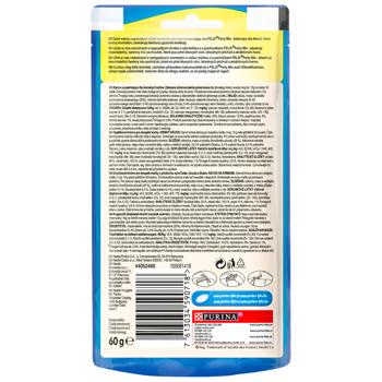 Felix Party Mix Cheese Mix Delicacy for Сats 60g - buy, prices for - photo 2