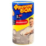 Freken Bok Viscose Napkins 5+1pcs 30х38cm