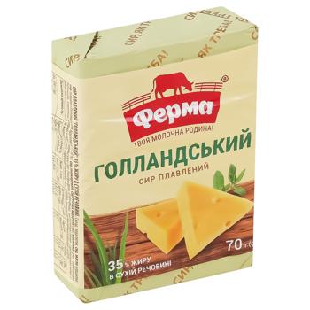 Сыр плавленый Ферма Голландский 35% 70г - купить, цены на За Раз - фото 3