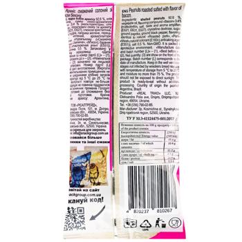 Горішки Козацька слава Арахіс 50/60 г пак. з беконом - купити, ціни на КОСМОС - фото 2