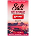 Yamuna Himalayan Pink Salt 200g