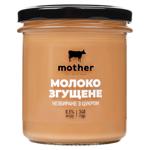 Молоко згущене 8,5% ТМ "Mother" 340г