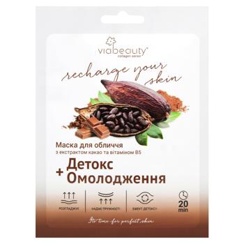 Маска для обличчя Via Beauty Детокс + омолодження з екстрактом какао та вітаміном В5 тканинна 1шт - купити, ціни на КОСМОС - фото 1