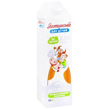 Yagotynske for Children Ultra-Pasteurized Lactose-Free Milk 2.5% 950g - buy, prices for Torba - photo 3