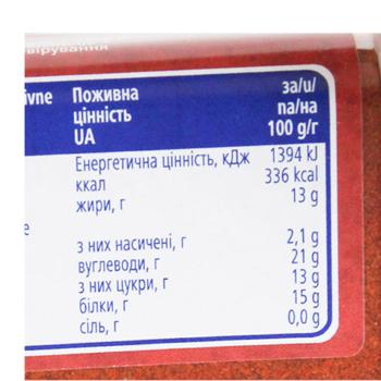 Metro Chef paprika pepper ground 500g - buy, prices for METRO - photo 7