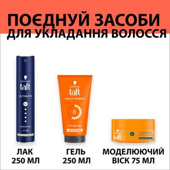 Taft Maxx Power Hair Gel 150ml - buy, prices for Za Raz - photo 5