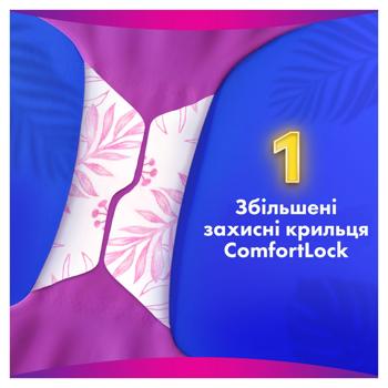 Always Ultra Platinum Ultra Secure Night Hygienical Pads 10pcs - buy, prices for COSMOS - photo 4