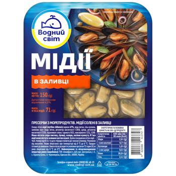 Vodnyi Svit Salted In Marinade Mussles 150g - buy, prices for COSMOS - photo 1