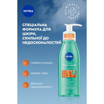 Гель для обличчя Nivea Derma Skin Clear очищуючий 150мл - купити, ціни на - фото 3