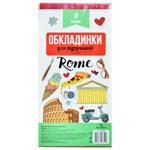 Set of Covers for Textbooks Grade 8 100mkm