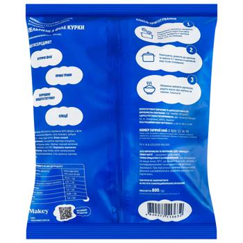 Пельмені Макей з філе курки 800г - купити, ціни на КОСМОС - фото 2