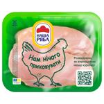 Nasha Riaba Chilled Chicken Fillet ~600g