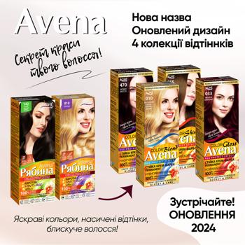 Краска для волос Avena Blond Светло-русый 012 - купить, цены на МегаМаркет - фото 4