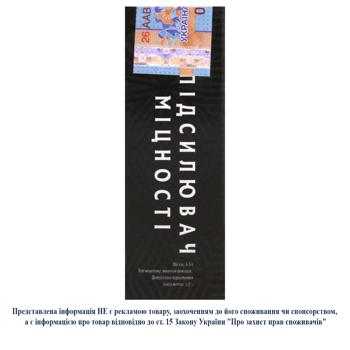 Рідина нікотинова Manoli Підсилювач міцності 4,5г - купити, ціни на Grono - фото 1