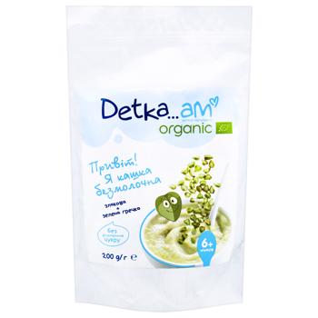 Каша Detka..am Organic безмолочна злакова з зеленою гречкою 200г