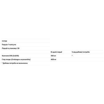 Коензим Q10 Now Foods CoQ10 100мг 30 капсул - купити, ціни на - фото 3