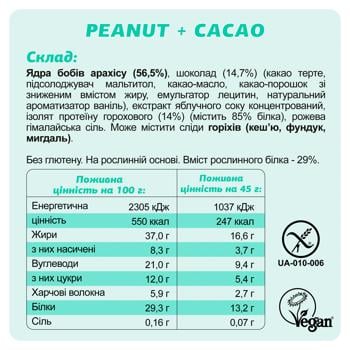 Fizi Peanut+Cacao Protein Bar 45g - buy, prices for - photo 12