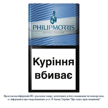 Сигареты Philip Morris Novel Silver - купить, цены на NOVUS - фото 4